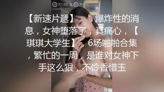 高颜值短发御姐丰满身材微毛肥逼 近距离特写自摸