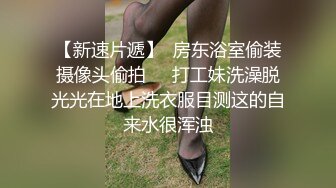 媳妇儿出门l录给我看，听叫声就知道有多骚