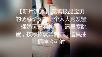    无套干02年小妹妹，穿着黑丝就干，实际爽得一批，小舌头吃手指，表情骚骚滴