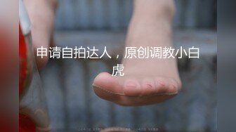 《极品淫乱✿顶级绿帽》推特网红人类高质量淫乱夫妻【小鲸鱼】订阅私拍，各种极限露出参加夫妻群交会给单男分享自己的极品娇妻