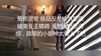 酒店偷拍新片速递胖姐夫就要去广东打工了临走前和小姨子开房告别炮