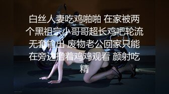  无套后入白皙大白屁屁 爽了还自己动扭 男人的视角看着超诱惑 女人自己欣赏不到