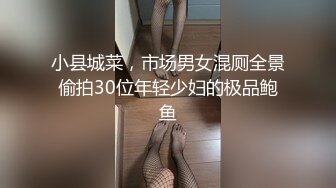 和长腿酥胸女友在家客厅做，声音超大