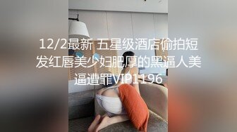 极品肥臀眼镜妹返场,翘起屁股舔屌,后入撞击侧入抽插猛操