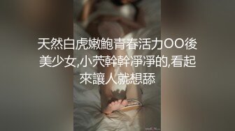 【超正❤️C站女神】极品韩国劲爆酮体BJ女神《Baea》肛塞丝袜绝对领域 大黑牛超频震失禁 湿嫩白虎私处