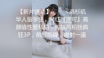 真实乱伦❤️我和妈妈在卫生间操逼“千万不要让你爸知道”冒生命危险玩刺激