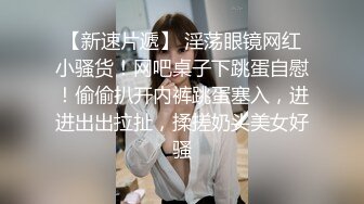 极品身材的美女深夜自拍玩自己的小穴