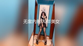 【下集】伪娘金花,18岁打工弟弟破处之旅,不识逼,被骗生涩捅菊花