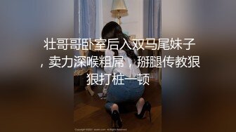 推荐【肌肉系】正装帅哥,隐藏筋壮腹肌身材,口含他粗大肉棒,塞肛打桩射精