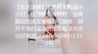 秀人网 雪糕CiCi美女模特 极致诱惑 漏三点私拍视频 (1)