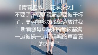 操了来拍私房写真的模特，穿着黑丝高跟直接爽炸