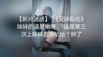 《反差女神☀️顶级泄密》爆炸伤害！泡菜国前女团成员盛世容颜极品模特chungwall私拍~被金主包养大玩SM性爱3P出道即巅峰完整版