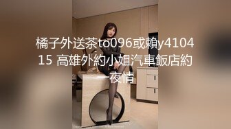  名模身材，高颜值女友黑丝开档大秀身材各种诱惑给男友含大屌女上位操逼