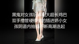 美乳校花! 【发烧铜锣湾】 抖奶裸舞~道具自慰~翻白眼【11v】 (3)