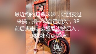 【新片速遞】 超骚的颜值美女主播露脸激情大秀，听指挥脱光了撅着屁股看窗外风景，互动撩骚抠穴自慰特写呻吟，高潮冒白浆