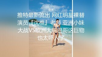 自称有几百万存款 每天都要接3-4个客的外围女