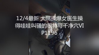  黑丝大眼萌妹子，酒店和胖男无套做爱，互玩69舔舐粉木耳