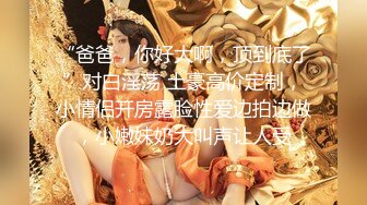 DH-03 大象传媒 痴女大解放 24小时全身开发 任他为所欲为 UNA 优娜