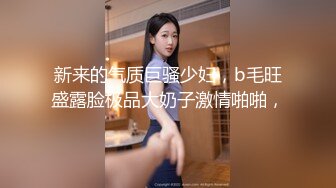 粉嫩无毛女神5月合集【宝宝】丝袜美腿~ 特写抠穴~自慰爽的眼神都迷离了【11V】 (5)