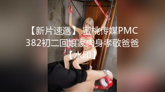     深夜约极骚女技师激情  站立扶腰后入先来一发  乳推舔背服务一流  搞