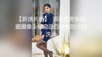 【吃瓜爆料抖音巨乳】微博网红『李雅』最新性爱私拍《线下空降操分日记》爆操干的小骚货豪乳乱颤