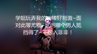 小姨子和男友吵架後來我家休息,趁老婆睡著在床上偷偷乾了她