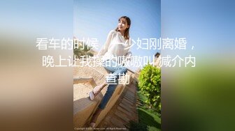 林星闌 性感黑色短款旗袍 誘人原色絲襪 靈動苗條曼妙身姿嬌媚動人