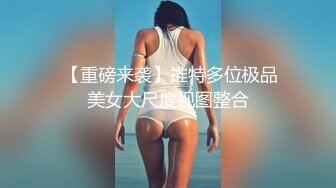 ✿JK少女日记✿淫荡花季少女小母狗被主人暴力调教 又漂亮又骚的小母狗喜欢嘛哥哥？水水很多的 快点操死小母狗~