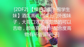 STP23803 两个萝莉少女的激情4P 奶油盛宴涂抹全身让小哥哥舔弄好刺激 一起口交大鸡巴床上被两个小哥爆草 精彩刺激 VIP2209