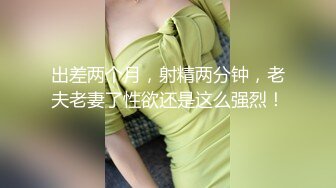 3P情趣内衣销售人妻