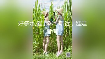 【新片速遞】  纹身哥出租屋约炮00后小女友换上黑丝各种玩❤️小BB超嫩