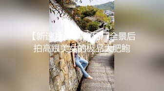 《顶级女模震撼泄密》颜值巅峰秀人网当红女神模特【谢小蒽】诱人私拍，双女互撕黑丝拍打揉奶摸逼爱抚呻吟凸奶原声挑逗 (2)