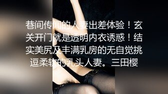   反差性感小骚货 OL包臀裙气质小白领，没想到床上如此反差，一线天白嫩无毛小嫩穴