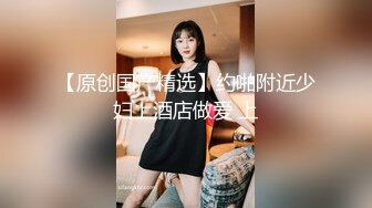 万人追踪OnlyFans亚裔极品网红女神Yuna休闲服销魂自慰☀️自吸式水晶屌疯狂自插高潮喷水