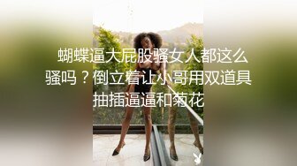 女儿的民族舞老师穿着旗袍被我操，后入她的肥臀内射