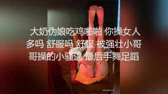 【新片速遞】   骚逼女友一见面就爱吃鸡鸡❤️男：想不想它!女：我觉得它应该会想我呗!男：对，想你的嘴想你的舌头❤️精彩对白刺激！