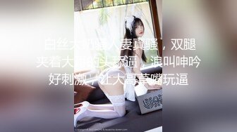 大阴茎中毒制服荡妇与精力旺盛大叔的精液满溢直接插入内射妊娠性交 西宫梦