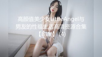 极品尤物网红美女，镜头前和炮友大战一番，脱下包臀裙，站立后入抽插，坐在椅子上操，场面淫荡