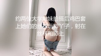 双飞伪娘 你口我 我口你 你操我 我操你 反正都有洞 怎么喜欢怎么来