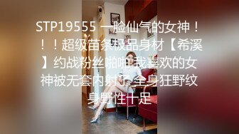 乌托邦WTB-094女仆的秘密课程