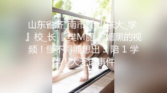 ❤️私密交流群真实绿帽男分享④，带着欲求不满反差骚妻找单男SPA催情推油4P群P老公拍摄观战