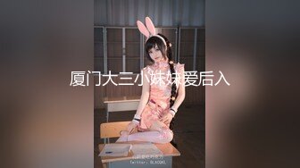 ❤️twitter双穴小恶魔福利姬「点点」私拍视频 高速炮机和玩具肉棒双穴轮虐肛口外翻 虐菊姿势太超乎想像了