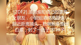 ❤️❤️超级嗲眼镜美少女，双马尾一脸呆萌，爆乳无毛粉穴，假屌骑乘爆插，娇喘呻吟，好骚的妹妹