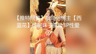 糖心UP主『阿乐J』独家定制版-风情少妇的偷情实录 美乳黑丝御姐疯狂做爱