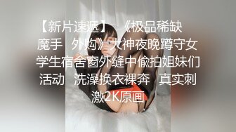 夫妻居家自拍，露脸大胸少妇被老公各种姿势狂插，瘫在床上爽翻了