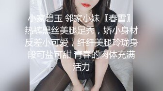 快手网红泄密！性感身材美乳反差婊【小雪儿】金主2024私定，露奶露逼紫薇制服骚舞，扒开下面给你看 (2)