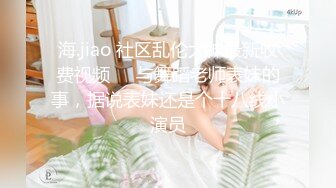 【全網首發】【稀缺】極品身材可鹽可甜大奶女神Onlyfans網紅『Irisadamsone』不雅露臉挑逗私拍 (4)