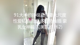 【新片速遞】  ❤️震撼绿帽淫妻❤️极品丝袜淫妻博主『2Tgdt』伺候老婆被各种玩超级贱 银色连衣裙内射 制服肛塞喷精潮吹1[2.68G/MP4/56:58]