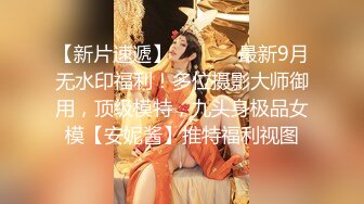 【夭夭小姐】模特双女神~! 丝袜美腿高跟~跳蛋道具~流浆