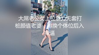 【AI巨星性体验】让女神下海不是梦之国民女神『范冰水』超唯美私拍特别版重磅AI款 超清4K重量级制作